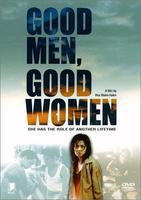 好男好女Good Men, Good Women (1995)