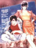城市猎人(1987)