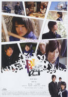 怜Ren (2008)