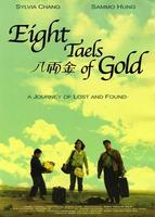 八两金Eight Tales of Gold (1989)