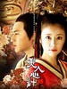 美人心计(2009)