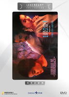 最爱Passion (1986)