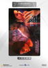 最爱/Passion(1986)