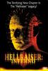 猛鬼追魂5：地狱/Hellraiser: Inferno