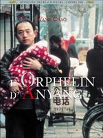 安阳婴儿Anyangde guer (2001)
