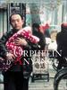 安阳婴儿/Anyangde guer