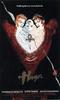 血魔