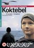 消失在地图上的名字/Koktebel'