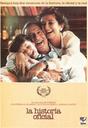 官方说法/The Official Story(1985)
