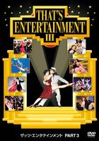 娱乐世界IIIThat's Entertainment! III (1994)