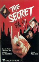 疯劫The Secret (1979)