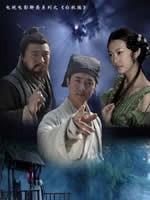 白秋练Bai Qiu Lian (2006)