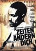 时代改变你/Zeiten ändern Dich(2010)