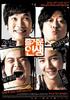 快乐人生/A Happy Life(2007)