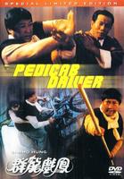 群龙戏凤Pedicab Driver (1989)