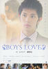 BOYS LOVE 剧场版/Boys love(2007)