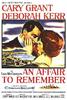 金玉盟/An Affair to Remember