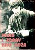 像玫瑰一样年轻与健康/Mlad i zdrav kao ruza(1971)
