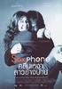 电话和寂寞电波/Sexphone & the Lonely Wave(2003)