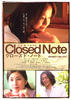 尘封笔记本/Closed Note(2007)