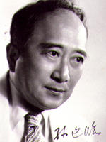 孙道临 Daolin Sun