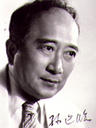 孙道临/Daolin Sun