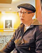 刘国昌 Lawrence Ah Mon