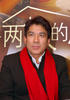 朱时茂 Shimao Zhu