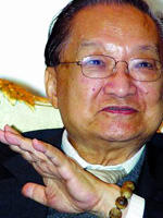金庸 Louis Cha