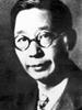 老舍 Lao-She)