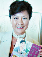 黄淑仪 Gi-Gi Wong