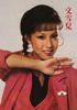 文雪儿 Hsueh-erh Wen