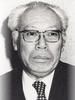 志村乔 Takashi Shimura)