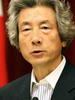 小泉纯一郎 Junichiro Koizumi