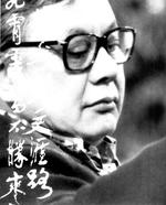 张彻 Cheh Chang
