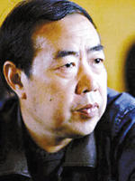 贾平凹 Pingwa Jia