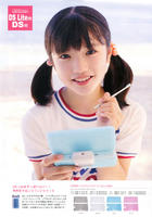 美山加恋 Karen Miyama