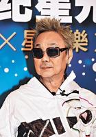陈自强 Willie Chan