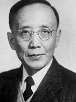 郭沫若 Moruo Guo