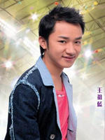 王祖蓝 Cho-lam Wong