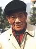 英若诚/Ruocheng Ying
