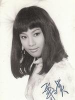 茅瑛 Angela Mao