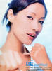 蒋怡 Coco Chiang)
