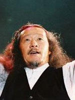鬼太郎 Kitaro