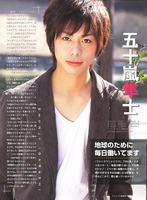 五十岚隼士 Hayato Igarashi