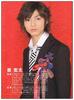 薮宏太/Kouta Yabu