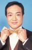 鲁振顺 Chun-shun Lo)