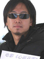 喻维宏 Weihong Yu
