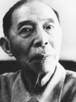 茅盾 Dun Mao