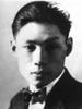 夏衍 Yan Xia